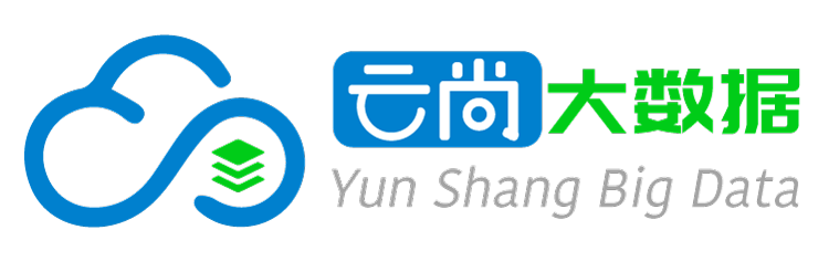 云尚大数据